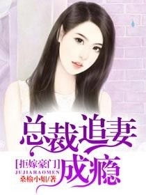 豪门娇宠小甜妻短剧资讯  豪门娇宠小甜妻短剧资讯，豪门娇宠小甜妻短剧资讯，甜蜜爱情故事引爆全网热议--第1张