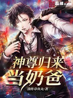 战龙帝尊龙尊归来短剧资讯  战龙帝尊龙尊归来，短剧资讯，战龙帝尊龙尊归来，短剧新爆款--第1张