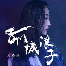 前任戏子无情短剧资讯  前任戏子无情短剧资讯，前任戏子无情，短剧资讯--第1张