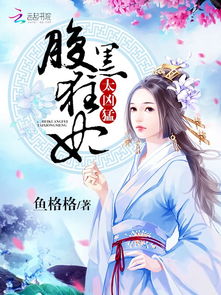少帅娇妻很凶猛短剧资讯  少帅娇妻很凶猛短剧资讯--第1张