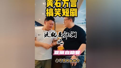 男神爹地快回家短剧资讯  男神爹地快回家短剧资讯，男神爹地快回家，独家短剧资讯--第1张