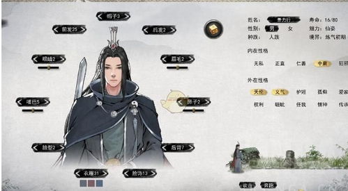 鬼谷传人短剧资讯  鬼谷传人短剧资讯，鬼谷传人短剧资讯，新剧爆料及演员阵容介绍--第1张