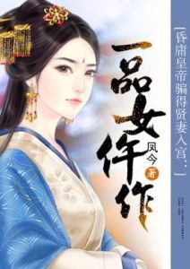 一品家丁短剧资讯  一品家丁短剧资讯--第1张
