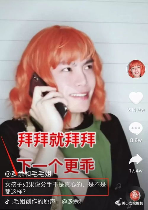 颜值就是正义吗短剧资讯  颜值就是正义吗？——短剧资讯--第1张