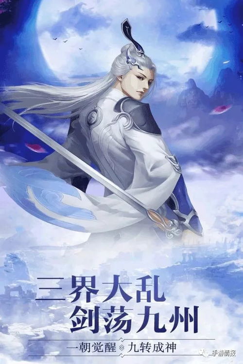 无双道尊短剧资讯  无双道尊，短剧资讯，无双道尊短剧资讯，道尊传奇，精彩不断！--第1张