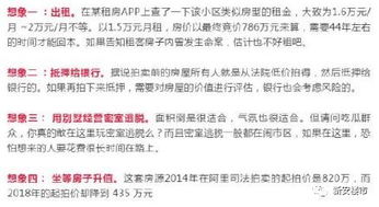 物价贬值我成绝世神豪短剧资讯  物价贬值我成绝世神豪，物价贬值，我成绝世神豪--第1张
