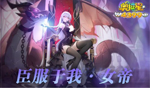 战魔的绝美女帝老婆短剧资讯  战魔的绝美女帝老婆短剧资讯，战魔绝美女帝的短剧，揭秘背后的故事--第1张