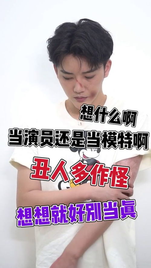 无法触碰的痛短剧资讯  无法触碰的痛——短剧资讯，无法触碰的痛，短剧资讯--第1张