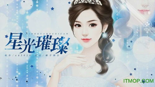 离婚后前夫他追疯了今夜星光璀璨苏小妹短剧资讯  离婚后前夫他追疯了，今夜星光璀璨苏小妹短剧资讯，离婚后前夫他追疯了，今夜星光璀璨苏小妹短剧资讯，离婚后的苏小妹如何应对前夫的疯狂追求？--第1张