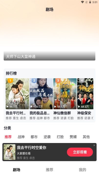 时先生换我来爱你短剧资讯  时先生，换我来爱你短剧资讯--第1张