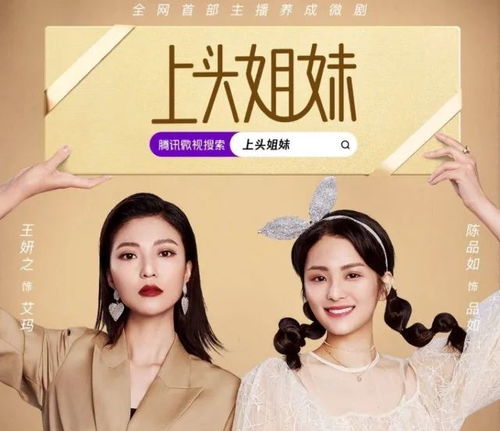 第一次爱的人短剧资讯  第一次爱的人——短剧资讯--第1张