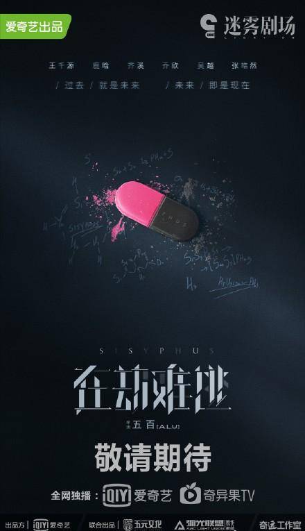 降世短剧资讯  降世短剧资讯，精彩短剧，一览无余--第1张