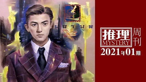 新绝世龙帅短剧资讯  新绝世龙帅短剧资讯--第1张
