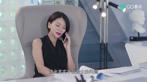 我的绝美总裁姐姐短剧资讯  我的绝美总裁姐姐短剧资讯--第1张