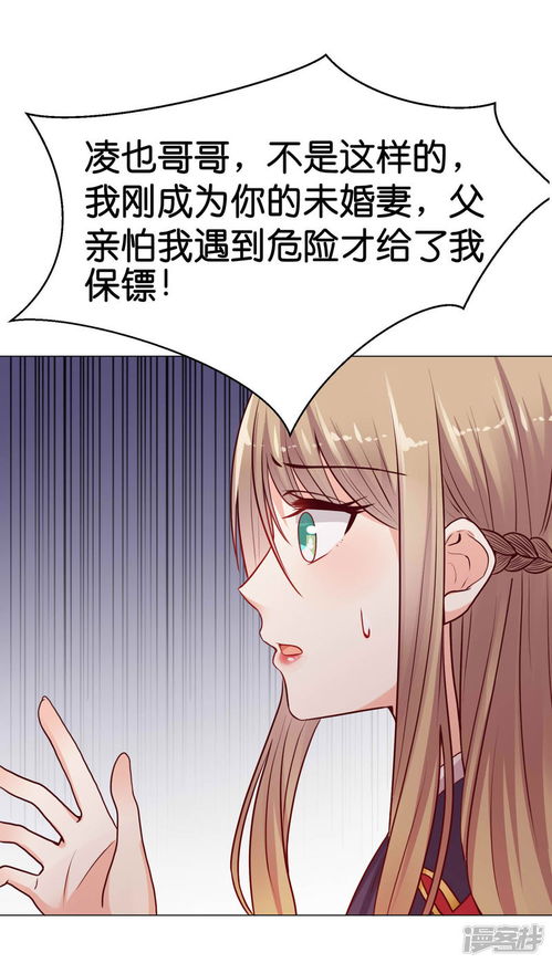 莫少的娇宠小保姆短剧资讯  莫少的娇宠小保姆--第1张