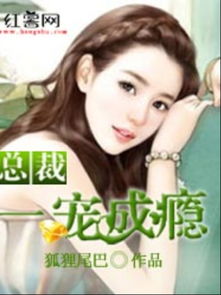 错嫁成瘾总裁的私宠甜妻短剧资讯  错嫁成瘾总裁的私宠甜妻短剧资讯，错嫁成瘾总裁的私宠甜妻，新婚夜，总裁竟是前男友--第1张