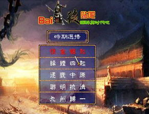 龙王出狱之明都风云录短剧资讯  龙王出狱之明都风云录短剧资讯，龙王出狱之明都风云录短剧资讯，龙王归来--第1张