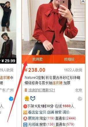 舒助理每天都想辞职短剧资讯  舒助理每天都想辞职，一部短剧资讯--第1张