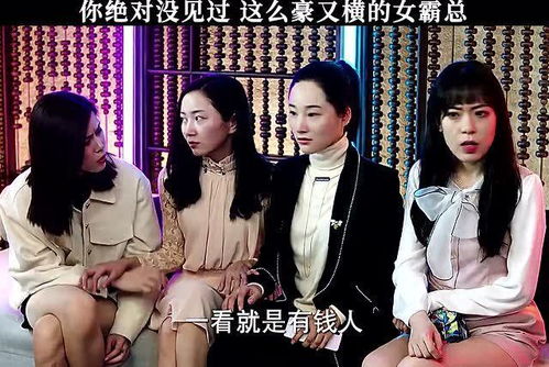 奈何傅总要娶我短剧资讯  奈何傅总要娶我短剧资讯，奈何傅总要娶我，爆笑短剧，甜蜜剧情--第1张