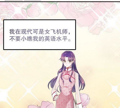 少帅的小娇妻短剧资讯  少帅的小娇妻，短剧资讯，少帅的小娇妻，新剧资讯--第1张
