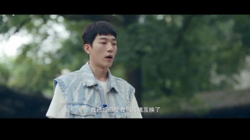 当虐文男女主灵魂互换短剧资讯  当虐文男女主灵魂互换短剧资讯--第1张
