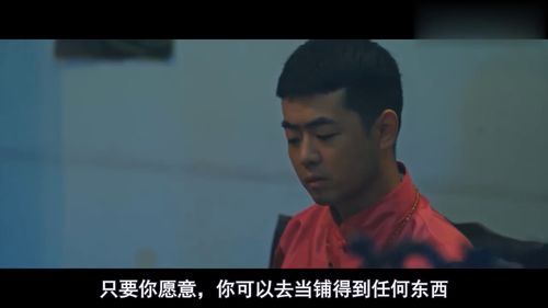 一觉醒来成首富短剧资讯  一觉醒来成首富——短剧资讯，一觉醒来成首富短剧资讯，一夜暴富的财富奇迹--第1张