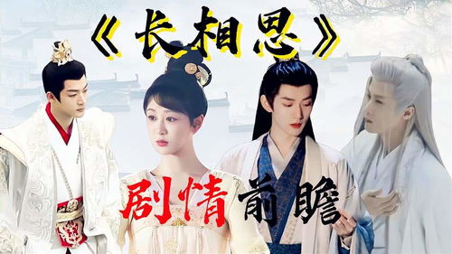 相思不似相逢短剧资讯  相思不似相逢短，剧资讯，相思不似相逢短剧资讯，相思之痛，相逢之乐--第1张
