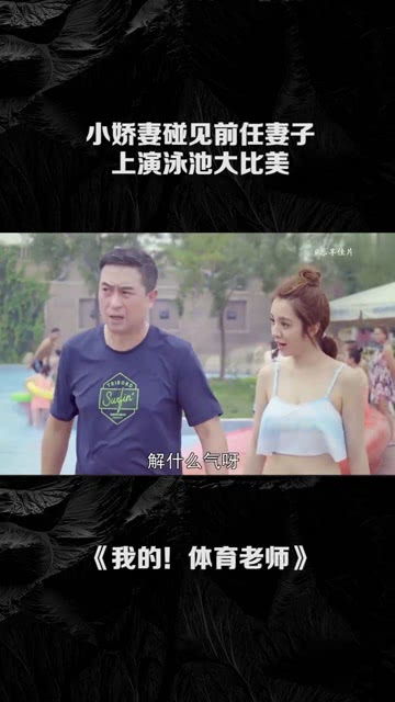 四爷的硬核小娇妻夫人她是个小作精短剧资讯  四爷的硬核小娇妻夫人她是个小作精短剧资讯--第1张