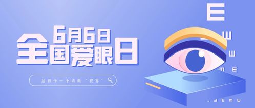 我开启了上帝之眼全短剧资讯  我开启了上帝之眼全短剧资讯，上帝之眼，全短剧资讯的探索之旅--第1张
