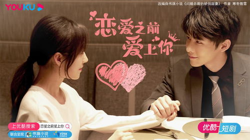 离婚后开始恋爱短剧资讯  离婚后开始恋爱短剧资讯，一段引人入胜的情感故事--第1张