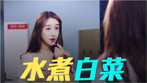 下山后美女总裁爱上我短剧资讯  下山后美女总裁爱上我短剧资讯--第1张