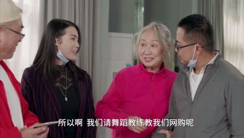 去有你的地方短剧资讯  去有你的地方——一部充满温情与感动的短剧资讯--第1张