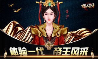 极品皇帝短剧资讯  极品皇帝短剧资讯，极品皇帝短剧资讯，皇帝如何应对宫廷危机？--第1张