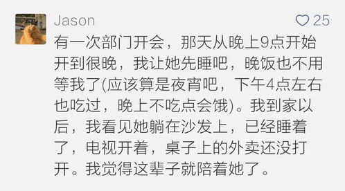你的深情我不配短剧资讯  你的深情我不配，一部短剧资讯--第1张