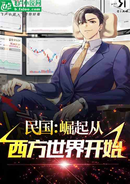崛起从离婚开始短剧资讯  崛起从离婚开始——短剧资讯，离婚后的崛起，崛起从离婚开始短剧资讯--第1张