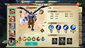 镇国神婿御龙短剧资讯  镇国神婿御龙短剧资讯--第1张