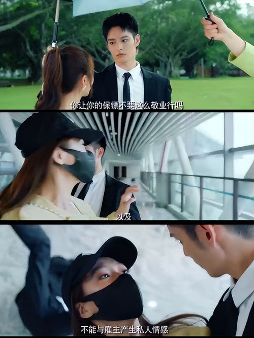 为你逆光而来短剧资讯  为你逆光而来——短剧资讯--第1张