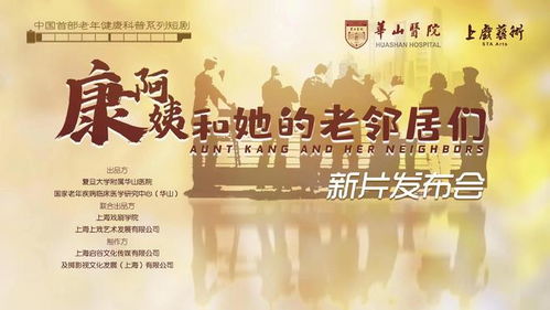 药王医婿短剧资讯  药王医婿短剧资讯，药王医婿短剧资讯，揭秘药王医婿短剧的火爆原因--第1张