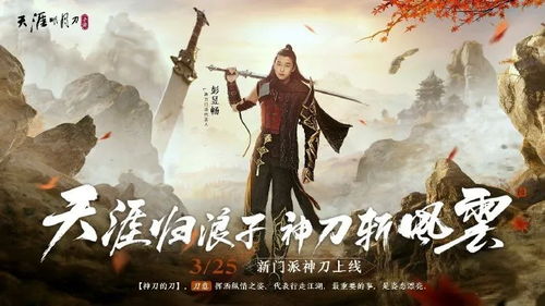镇国神帅之强龙崛起短剧资讯  镇国神帅之强龙崛起短剧资讯--第1张