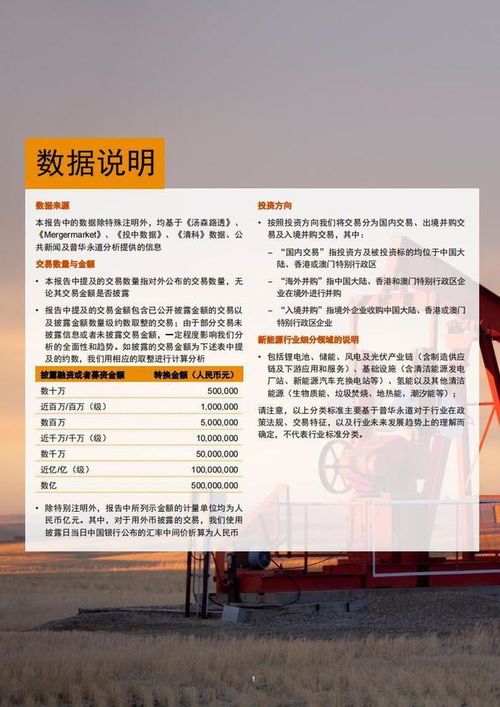 天神殿短剧资讯  天神殿短剧资讯，短剧行业的最新动态与未来展望，天神殿短剧资讯，短剧行业的未来展望--第1张