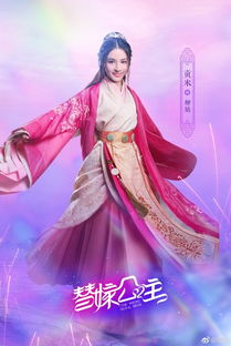 替嫁神医训夫记短剧资讯  替嫁神医训夫记短剧资讯--第1张