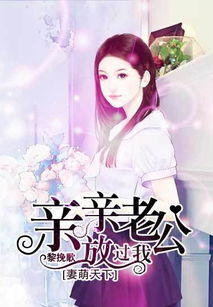 萌宝助攻笨蛋老爸快追妻短剧资讯  萌宝助攻笨蛋老爸快追妻短剧资讯，萌宝助攻笨蛋老爸快追妻，短剧资讯--第1张