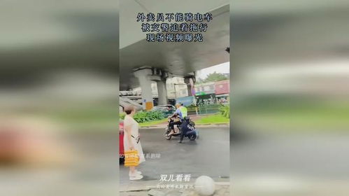 神骑外卖员短剧资讯  神骑外卖员短剧资讯，神骑外卖员短剧资讯，外卖小哥的奇幻之旅--第1张