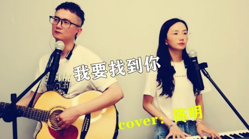 新女儿我要找到你短剧资讯  新女儿我要找到你短剧资讯，新女儿我要找到你，短剧资讯--第1张