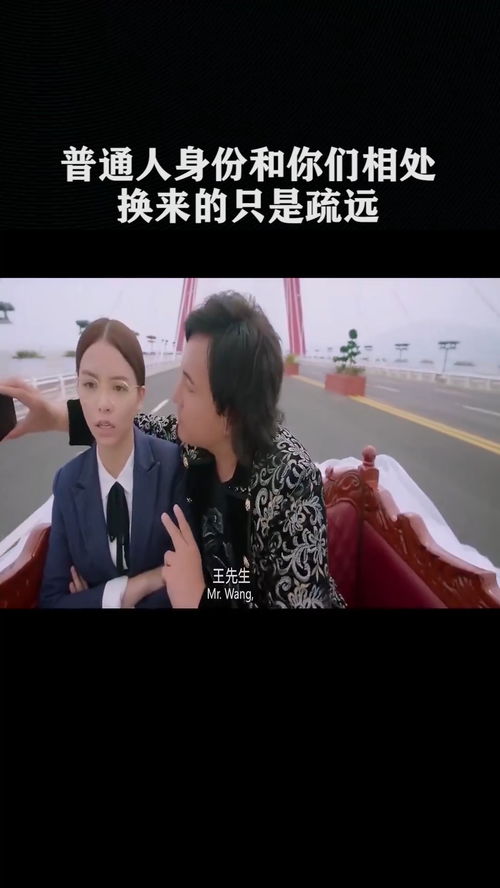 摊牌了我是亿万富翁短剧资讯  摊牌了我是亿万富翁——短剧资讯--第1张