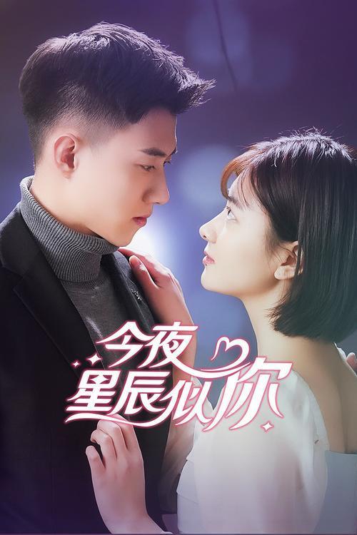 娇妻逆袭之千金归来短剧资讯  娇妻逆袭之千金归来短剧资讯，娇妻逆袭之千金归来的短剧资讯，一部备受关注的短剧新作--第1张