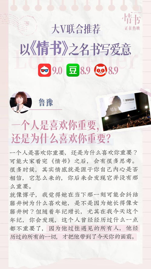 交换爱情交换人生短剧资讯  交换爱情，一场人生短剧的奇妙交换--第1张