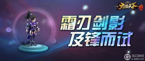 风起南天短剧资讯  风起南天短剧资讯--第1张