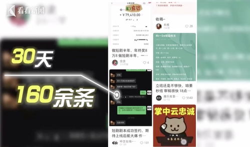 我被套路撞了N下腰短剧资讯  我被套路撞了N下腰短剧资讯，我被套路撞了N下腰，短剧资讯--第1张