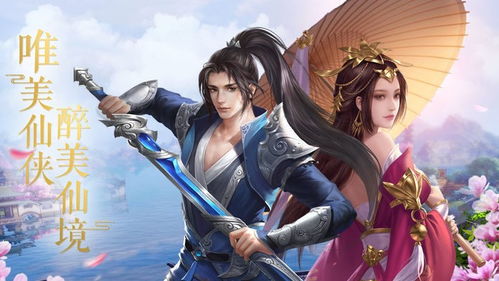 绝世仙尊短剧资讯  绝世仙尊短剧资讯，绝世仙尊，短剧资讯--第1张